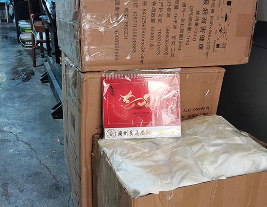 永宁台历展示