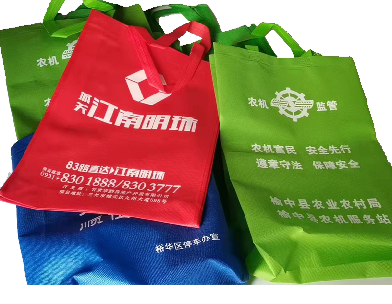 永宁一次成型无纺布袋